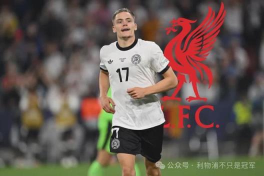 三度出手1.13亿！利物浦为何第三次报价？